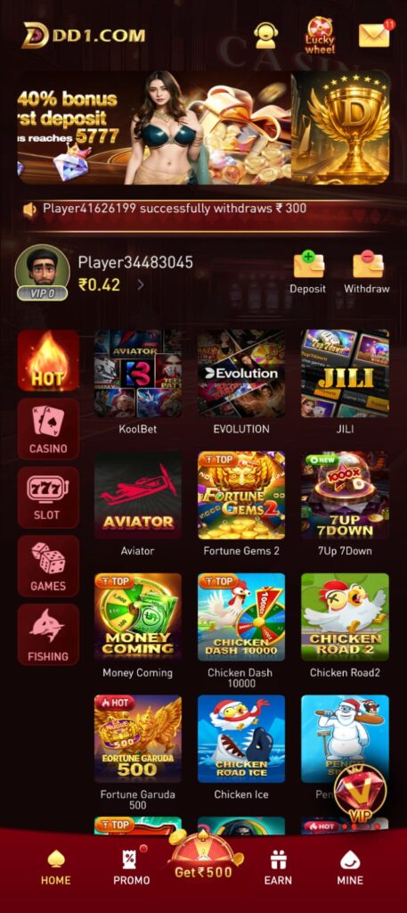 DDA Game